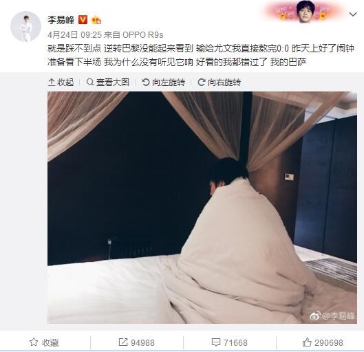 蝶祈，当之无愧的女神。